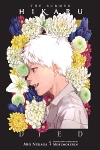 Book Cover for The Summer Hikaru Died by Mio Nukaga