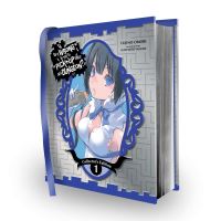 Book Cover for Is It Wrong to Try to Pick Up Girls in a Dungeon? by Fujino Omori