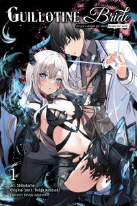 Book Cover for Guillotine Bride Volume 1 by Daigo Murasaki