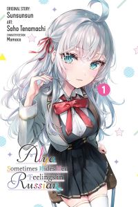 Book Cover for Alya Sometimes Hides Her Feelings in Russian. Vol. 1 by Saho Tenamachi, Momoko