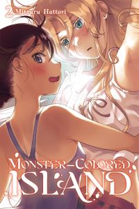 Book Cover for Monster-Colored Island. Volume 2 by Mitsuru Hattori