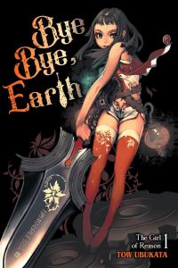 Book Cover for Bye Bye, Earth by To Ubukata