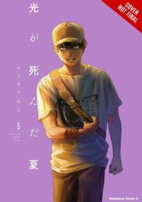 Book Cover for The Summer Hikaru Died. Vol. 5 by Mokumokuren