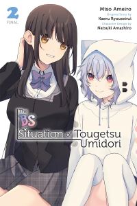 Book Cover for The BS Situation of Tougetsu Umidori. Vol. 2 by Kaeru Ryoseirui