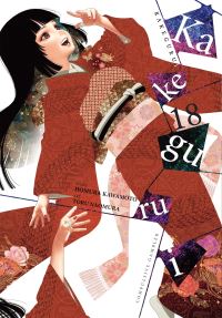 Book Cover for Kakegurui - Compulsive Gambler. Vol. 18 by Homura Kawamoto