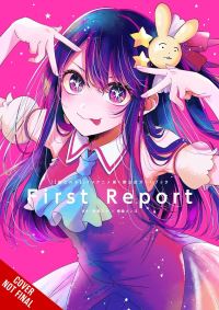 Book Cover for Oshi No Ko. First Report by Aka Akasaka