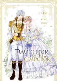 Book Cover for Daughter of the Emperor. Volume 14 by Yunsul