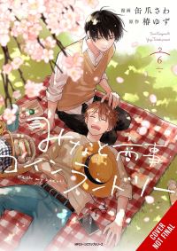 Book Cover for Minato's Laundromat. Vol. 6 by Yuzu Tsubaki