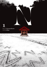 Book Cover for N. Vol. 1 by kurumuakumu