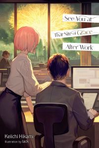 Book Cover for See You at That Site of Grace After Work by Keiichi Hikami