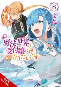 Book Cover for I Want to Be a Receptionist in This Magical World. Volume 8 by Mako