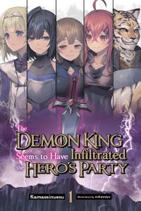 Book Cover for The Demon King Seems to Have Infiltrated the Hero's Party. Vol. 1 by Kamaseinuesu