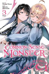 Book Cover for Common-Sense Monster. Vol. 3 by Wanai Warugi