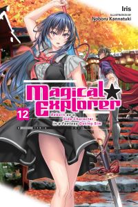 Book Cover for Magical Explorer. Volume 12 by Iris