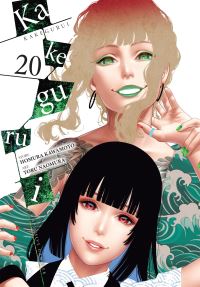 Book Cover for Kakegurui - Compulsive Gambler. Vol. 20 by Homura Kawamoto