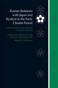 Book Cover for Korean Relations With Japan and Ryukyu in the Early Choson Period by Sukchu Sin