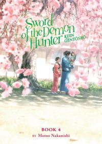 Book Cover for Sword of the Demon Hunter by Motoo Nakanishi