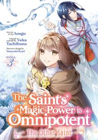 Book Cover for The Saint's Magic Power Is Omnipotent by Yuka Tachibana