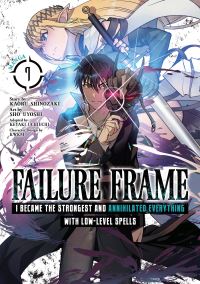 Book Cover for Failure Frame by Kaoru Shinozaki