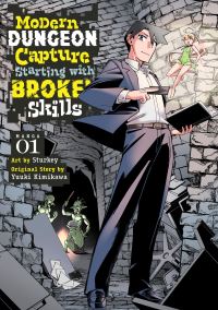 Book Cover for Modern Dungeon Capture Starting With Broken Skills (Manga) Vol. 1 by Yuuki Kimikawa