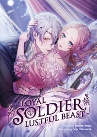 Book Cover for Loyal Soldier, Lustful Beast (Light Novel) by Sumire Saiga