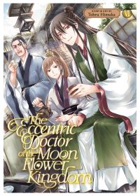 Book Cover for The Eccentric Doctor of the Moon Flower Kingdom Vol. 6 by Tohru Himuka