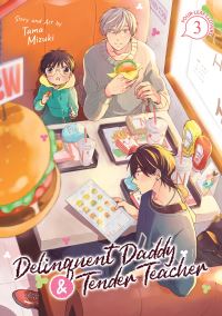 Book Cover for Delinquent Daddy and Tender Teacher Vol. 3 by Tama Mizuki