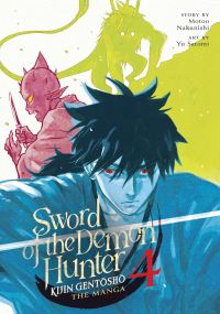 Book Cover for Sword of the Demon Hunter by Motoo Nakanishi