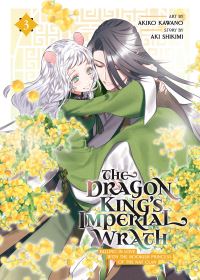 Book Cover for The Dragon King's Imperial Wrath by Aki Shikimi