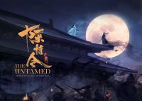 Book Cover for The Untamed by Mo Xiang Tong Xiu