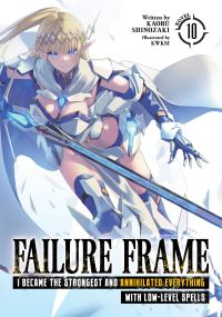 Book Cover for Failure Frame by Kaoru Shinozaki