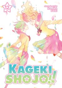 Book Cover for Kageki Shojo!! Vol. 12 by Kumiko Saiki