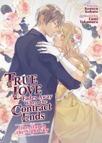 Book Cover for True Love Fades Away When the Contract Ends - One Star in the Night Sky (Light Novel) [Volume 1] by Kosuzu Kobato