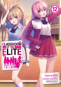Book Cover for Classroom of the Elite (Manga) Vol. 12 by Syougo Kinugasa