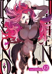 Book Cover for Kemono Jihen Vol. 12 by Sho Aimoto