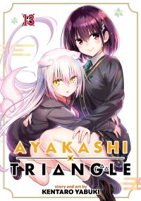 Book Cover for Ayakashi Triangle Vol. 13 by Kentaro Yabuki