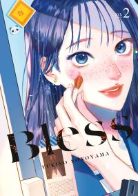 Book Cover for Bless 2 by Yukino Sonoyama