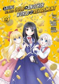Book Cover for Saving 80,000 Gold in Another World for My Retirement 12 (Manga) by Funa, Keisuke Motoe, Touzai