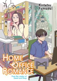 Book Cover for Home Office Romance by Kintetsu Yamada