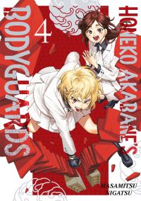 Book Cover for Honeko Akabane's Bodyguards 4 by Masamitsu Nigatsu
