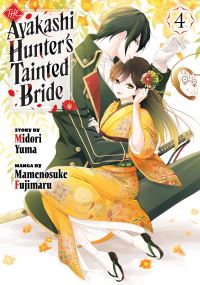 Book Cover for The Ayakashi Hunter's Tainted Bride 4 by Inc Diamond Comic Distributors