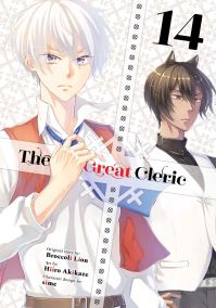 Book Cover for The Great Cleric. 14 by Broccoli Lion