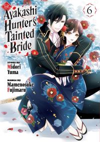 Book Cover for The Ayakashi Hunter's Tainted Bride 6 by Midori Yuma