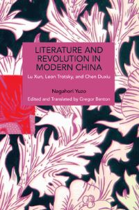 Book Cover for Literature and Revolution in Modern China by Nagahori Yuzo