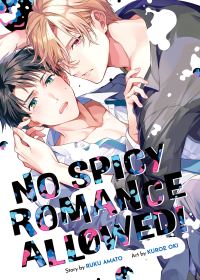 Book Cover for No Spicy Romance Allowed! by Ruku Amato