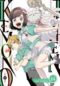 Book Cover for Kemono Jihen Vol. 14 by Sho Aimoto