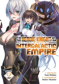 Book Cover for I'm the Heroic Knight of an Intergalactic Empire! (Light Novel) Vol. 2 by Yomu Mishima