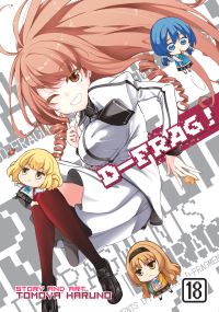 Book Cover for D-Frag! Vol. 18 by Tomoya Haruno