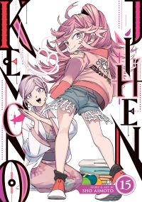 Book Cover for Kemono Jihen Vol. 15 by Sho Aimoto