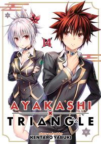 Book Cover for Ayakashi Triangle Vol. 14 by Kentaro Yabuki